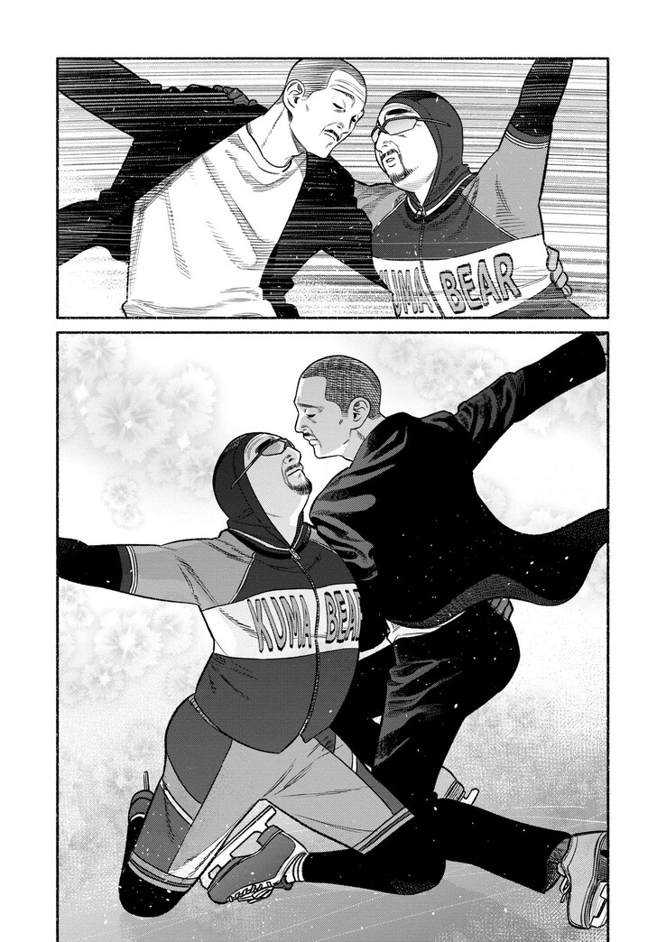 The Way Of The House Husband, Chapter 111 image 09